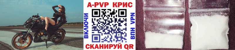 Alpha PVP VHQ  Богучар 