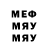 А ПВП VHQ Misael Mentado