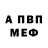 Amphetamine VHQ anna ag