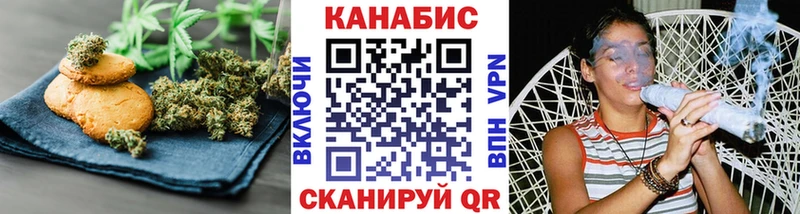 Canna-Cookies конопля  Богучар 