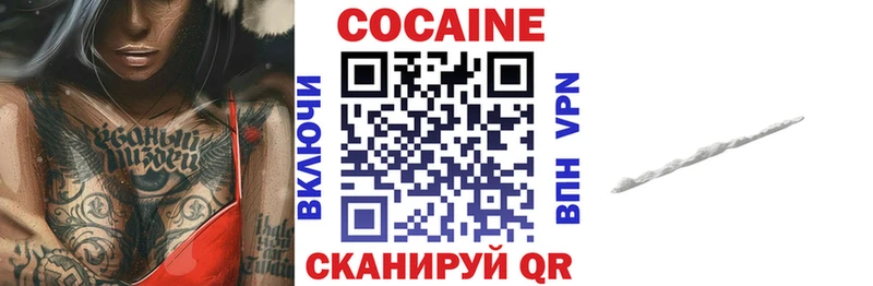 Cocaine Columbia Богучар