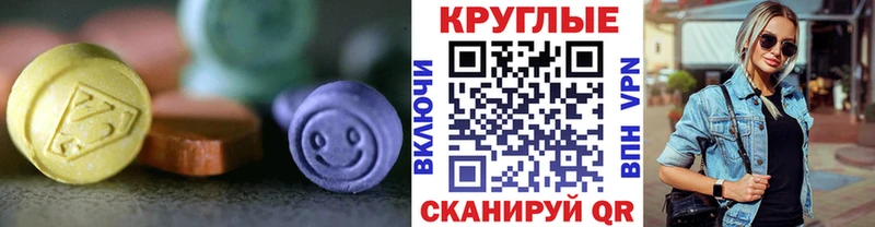shop наркотические препараты  Богучар  Ecstasy XTC  kraken сайт 