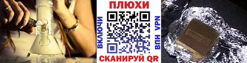 KRAKEN ССЫЛКА  где продают наркотики  Богучар  ГАШИШ гарик 