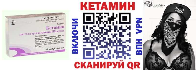 OMG зеркало  Богучар  КЕТАМИН ketamine 