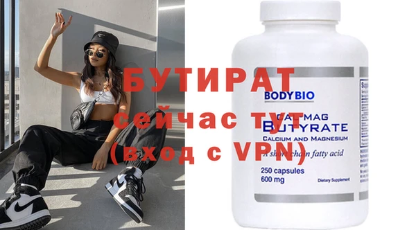 дурь Россошь