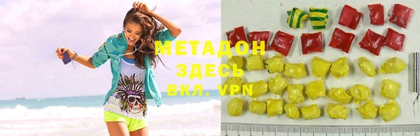 кокаин VHQ Ростов