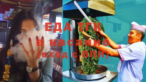 соль курить ск Алзамай