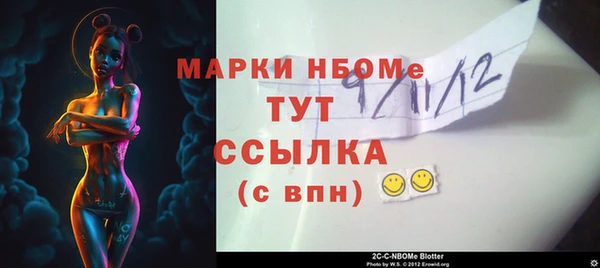 эйфоретик Алексеевка
