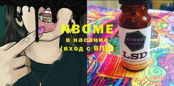 эйфоретик Алексеевка