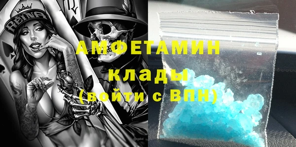эйфоретик Алексеевка