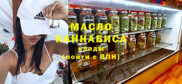 мефедрон мука Корсаков