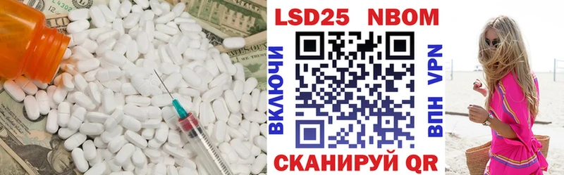 LSD-25 экстази кислота Богучар