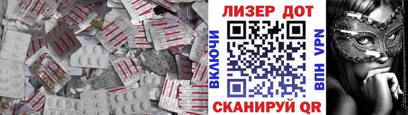 ЛСД экстази кислота  где продают   Богучар 