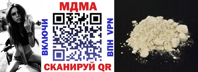 МДМА VHQ  Богучар 