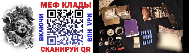 Мефедрон мука  ОМГ ОМГ рабочий сайт  Богучар 