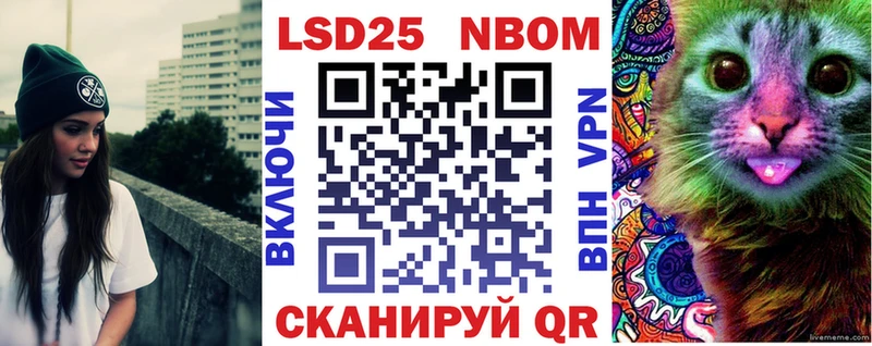 KRAKEN ссылка  Богучар  Марки 25I-NBOMe 1500мкг 