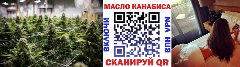 Дистиллят ТГК Wax  закладки  Богучар 