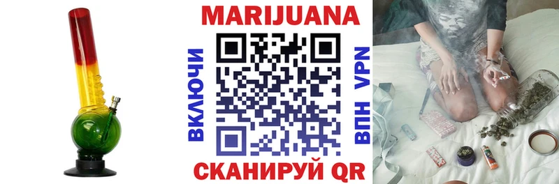где можно купить   Богучар  Каннабис семена 